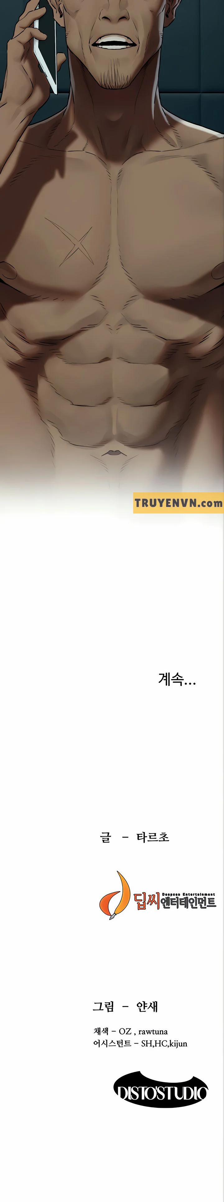 My Kingdom (Silent War) 208 trang 22