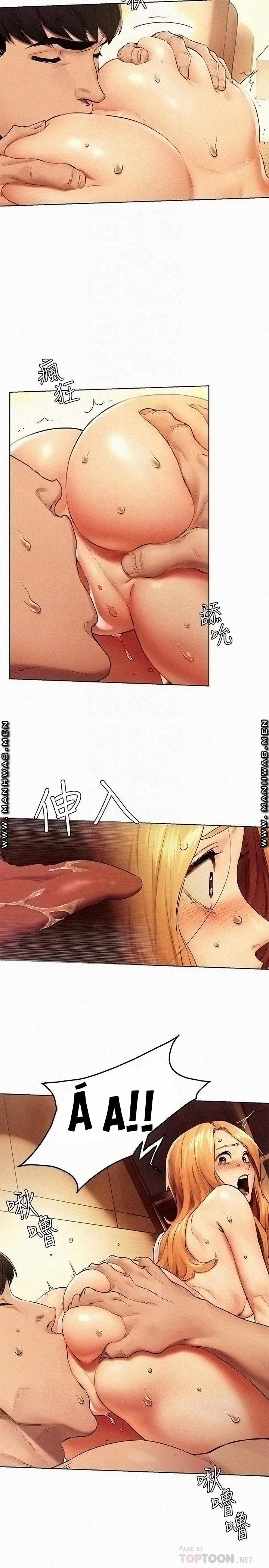 My Kingdom (Silent War) 212 trang 5