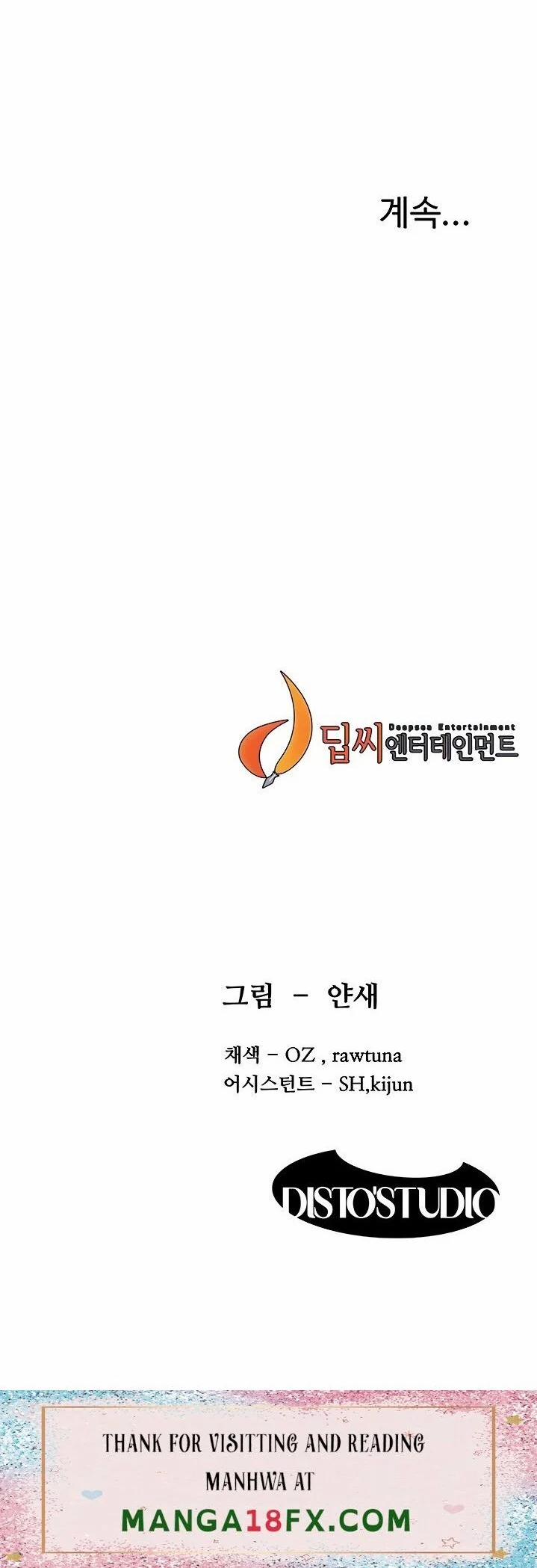 My Kingdom (Silent War) 215 trang 30