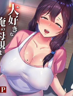 Đọc truyện tranh My Mom Is My Friend's Girlfriend