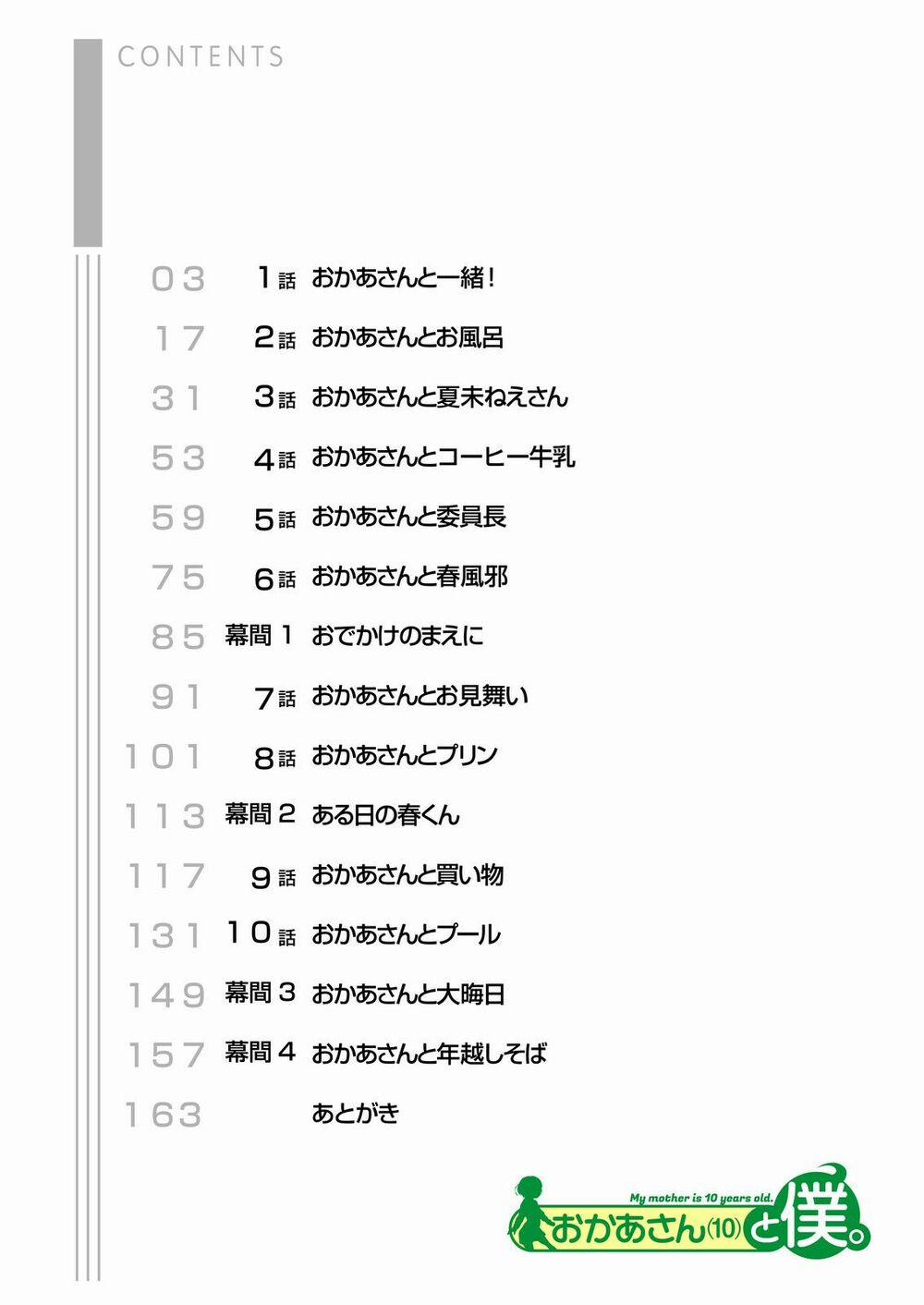 My Mother Is 10 Years Old 2 trang 6