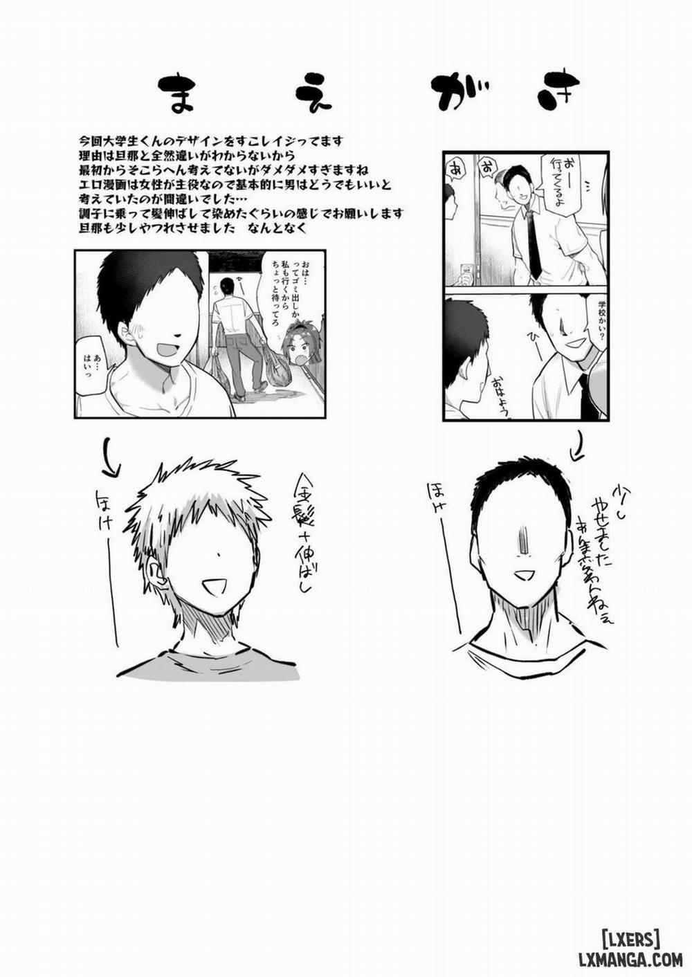 My Neighbor, Former Sakura-san Oneshot trang 1