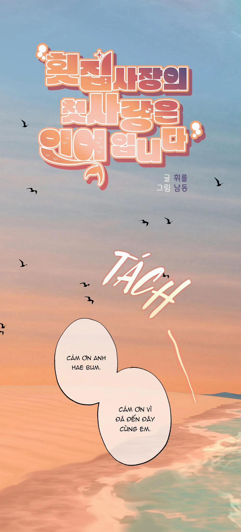 MỸ NHÂN NGƯ 14 trang 20