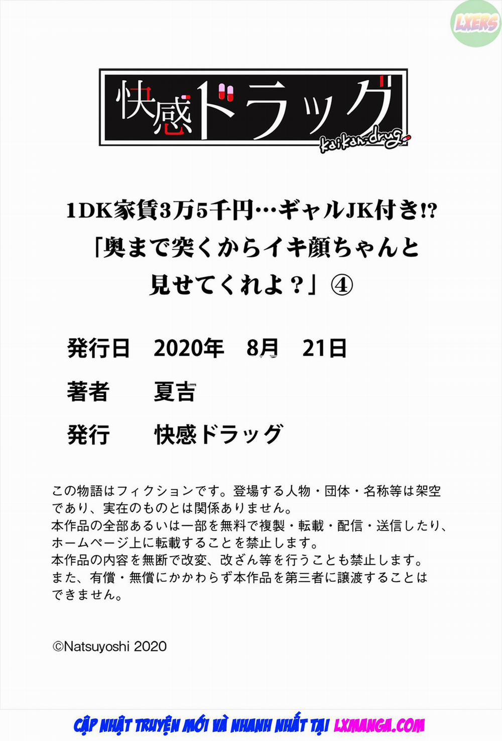 My One Room, 35,000 Yen Apartment Comes With A Highschool GAL?! 2 0 [END] trang 49