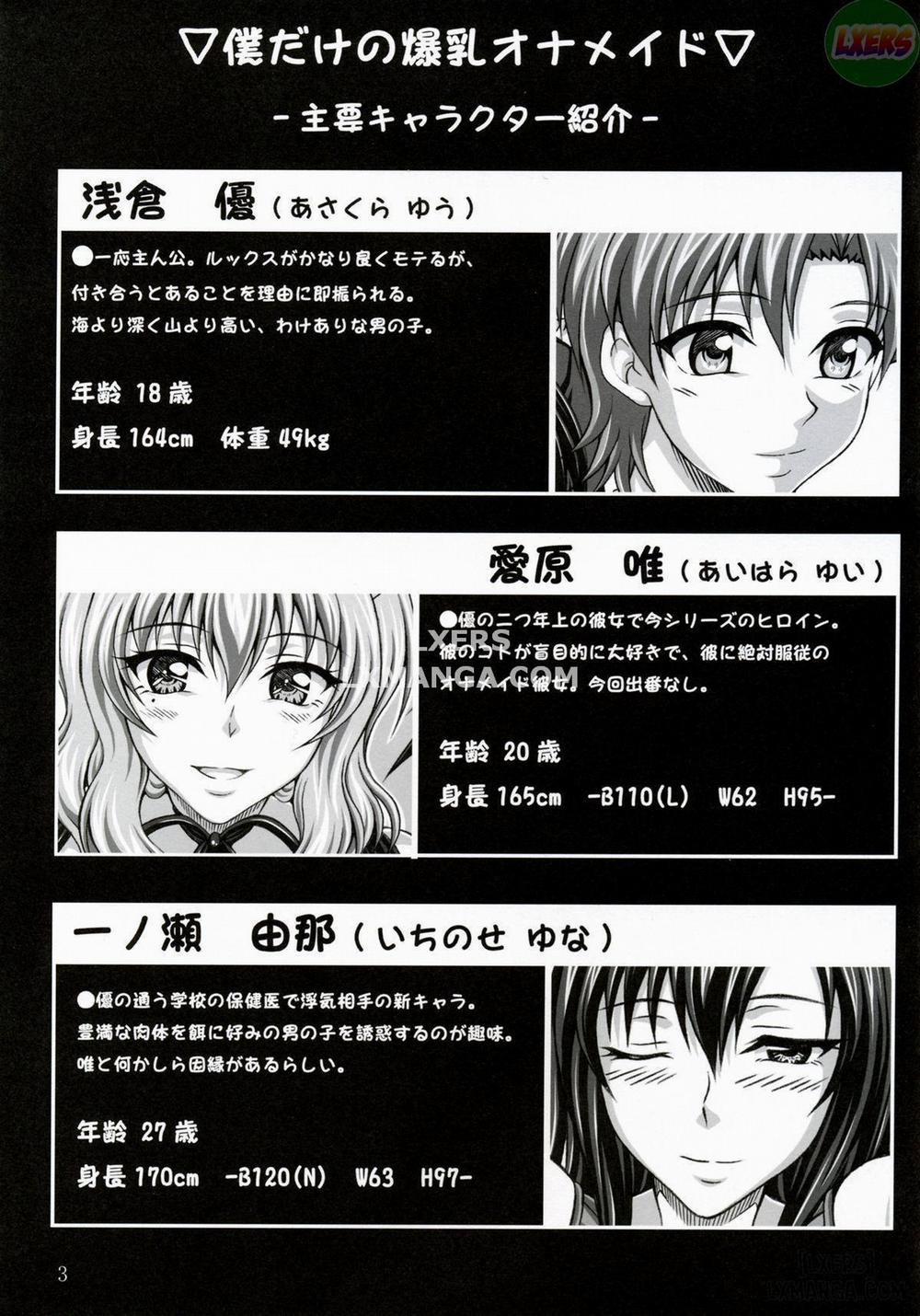 My Personal Big Breasted Masturbation Maid - Flirtation Chapter Oneshot trang 1