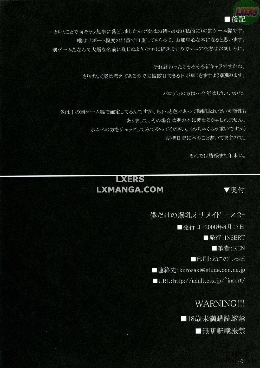 My Personal Big Breasted Masturbation Maid X2 Oneshot trang 40