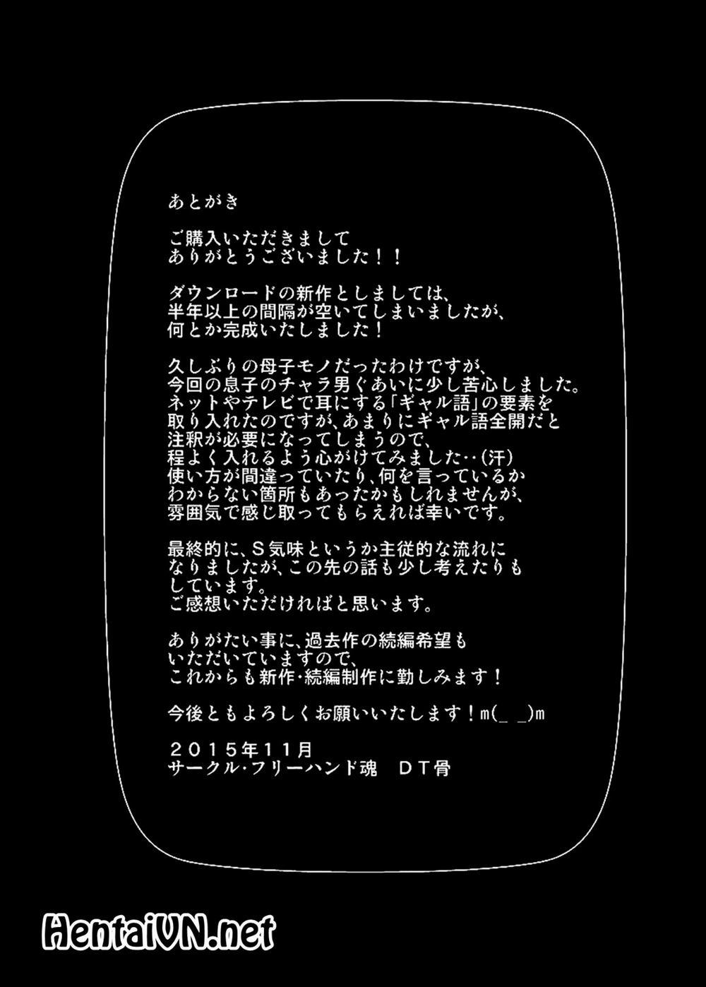 My son Returned as a Blond man slut 3 -End trang 25