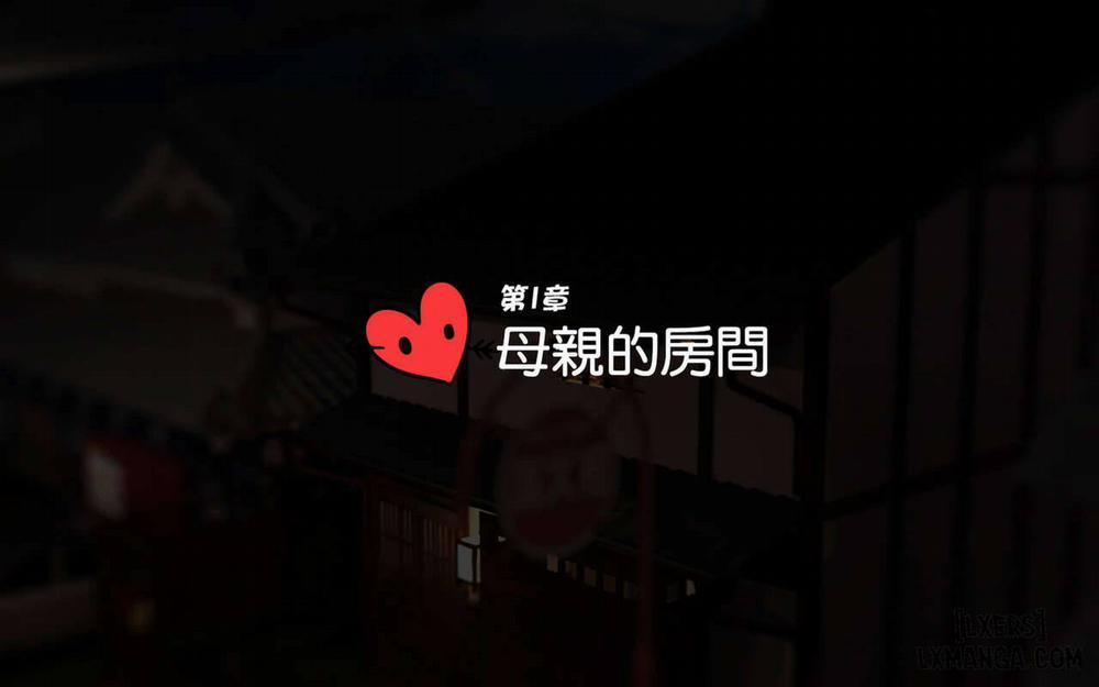 My stepfather loves me ~ my new father adores me 1 trang 12