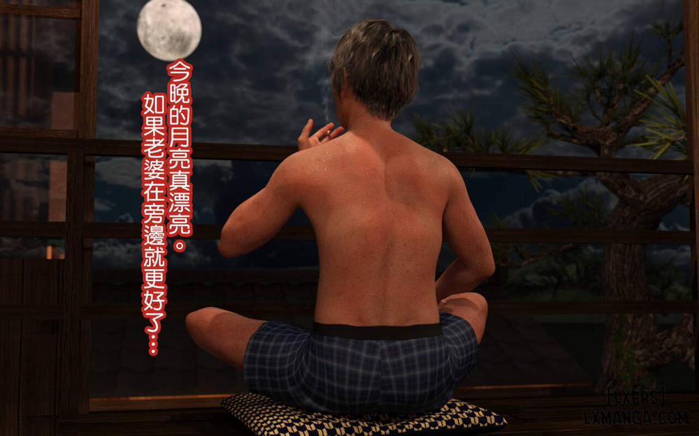 My stepfather loves me ~ my new father adores me 2 trang 6