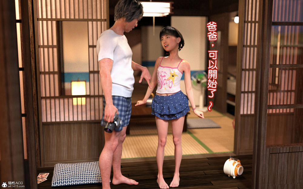 My stepfather loves me ~ my new father adores me 4 trang 35