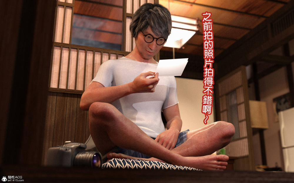 My stepfather loves me ~ my new father adores me 4 trang 7