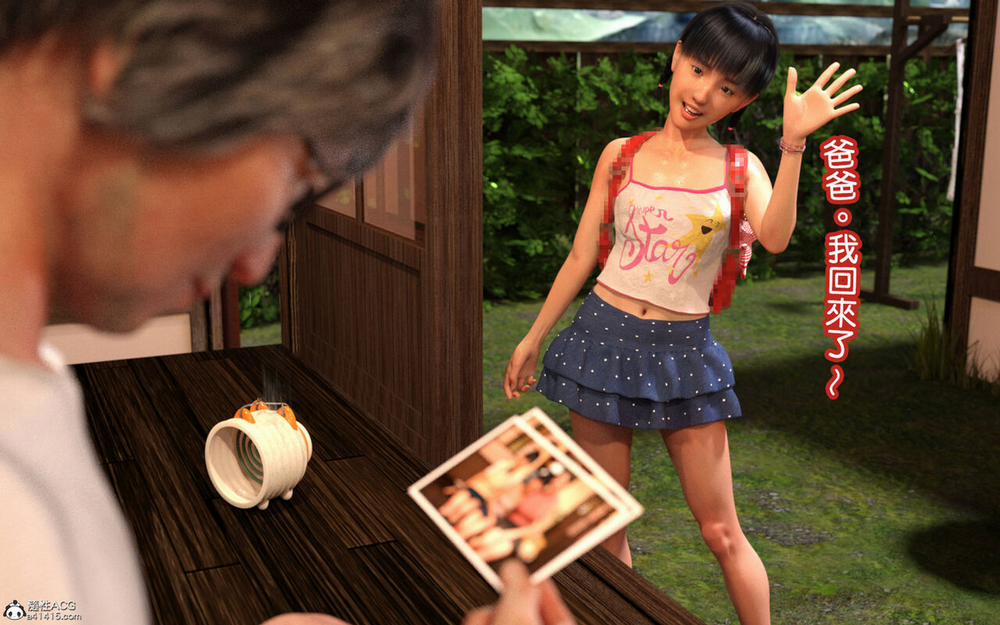 My stepfather loves me ~ my new father adores me 4 trang 8