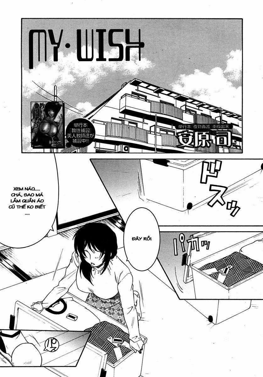 My Wish X Your Wish 1 trang 0