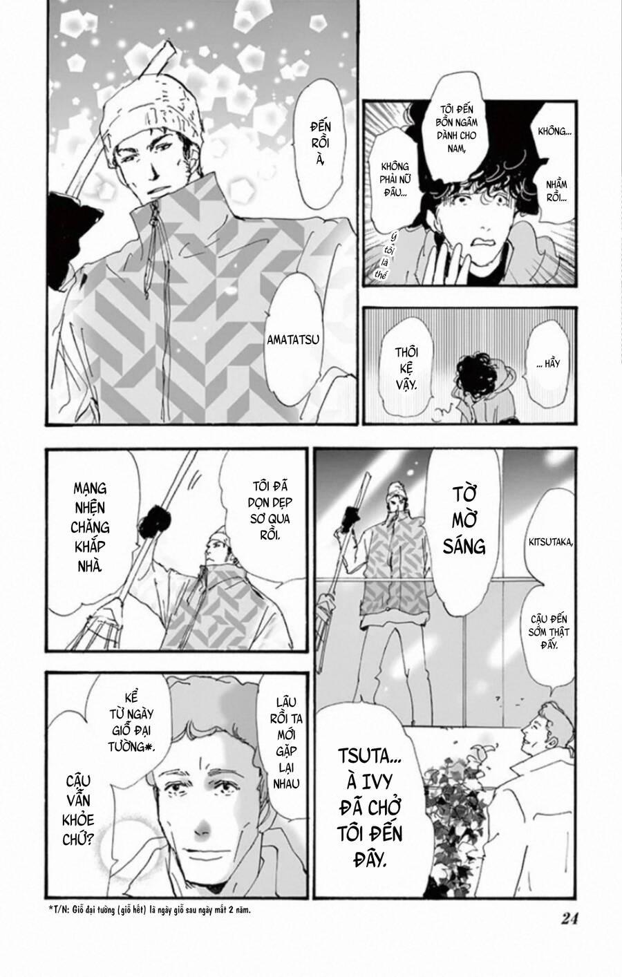 Mystery To Iunakare 10 trang 26