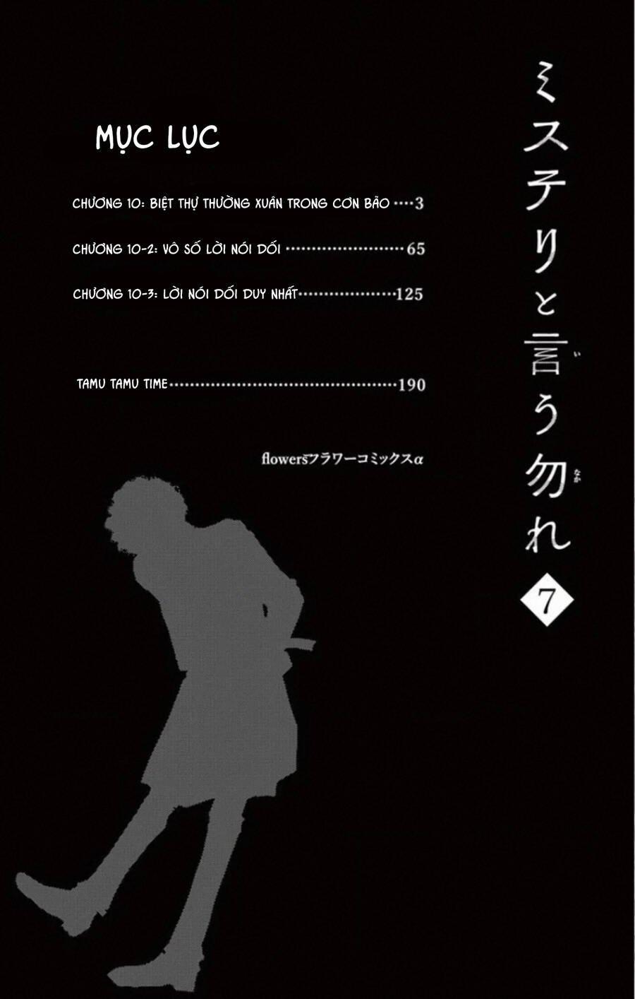 Mystery To Iunakare 10 trang 4