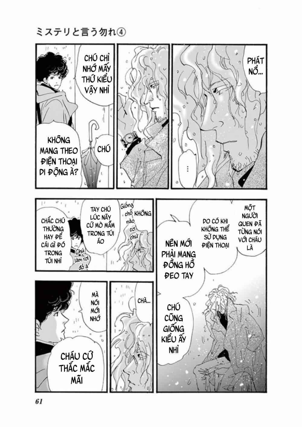 Mystery To Iunakare 5 trang 18