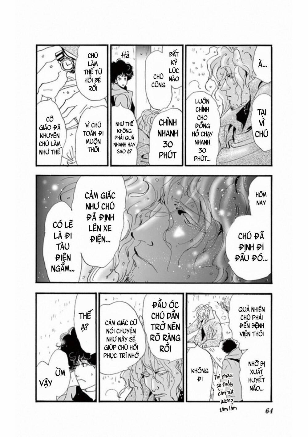 Mystery To Iunakare 5 trang 21