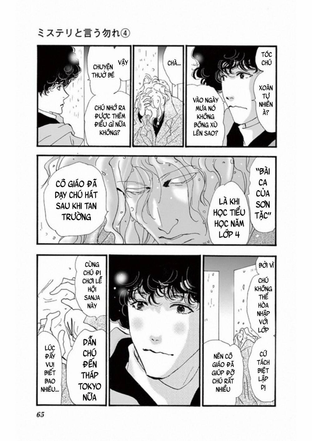 Mystery To Iunakare 5 trang 22