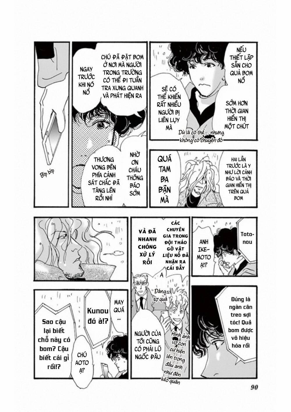 Mystery To Iunakare 5 trang 47