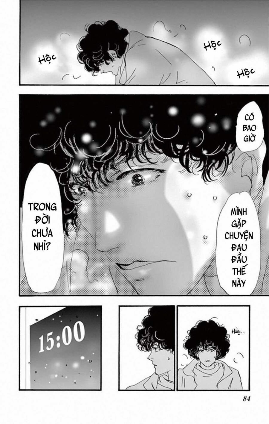 Mystery To Iunakare 8.2 trang 32