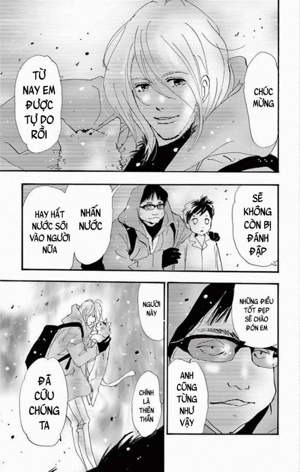 Mystery To Iunakare 8 trang 9