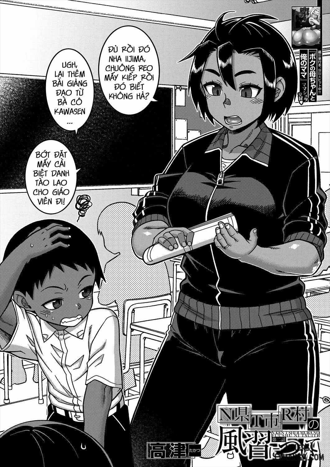 N Ken T Shi R Mura no Fuushuu ni Tsuite 2 trang 1