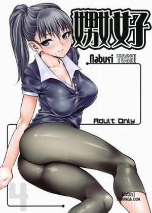 Đọc truyện tranh Naburi Yoshi