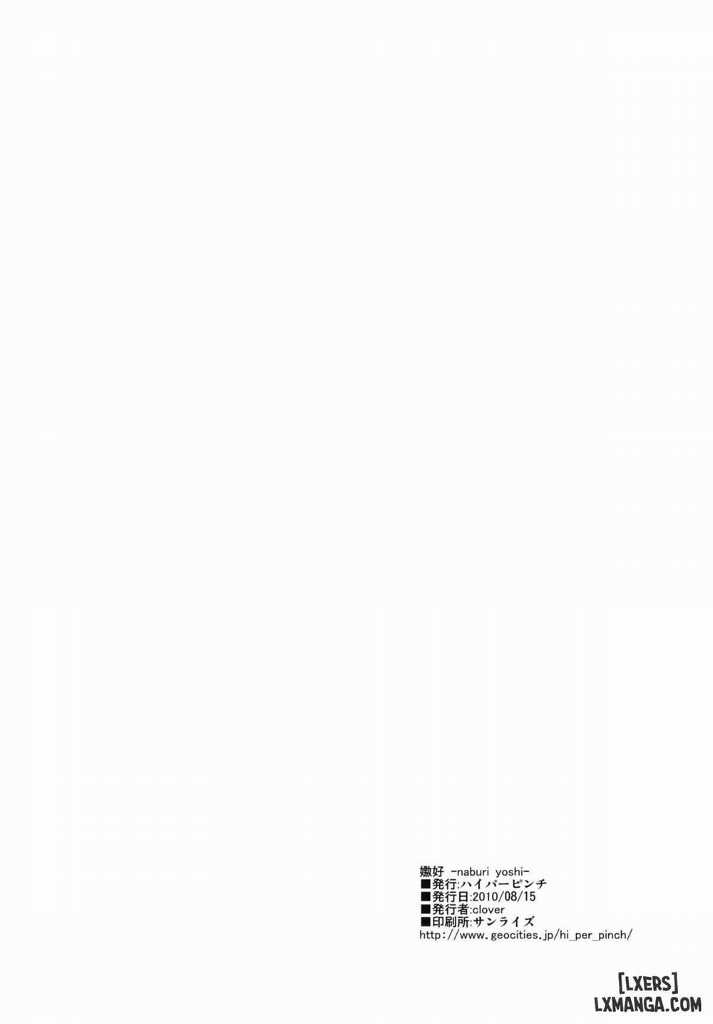 Naburi Yoshi Oneshot trang 40
