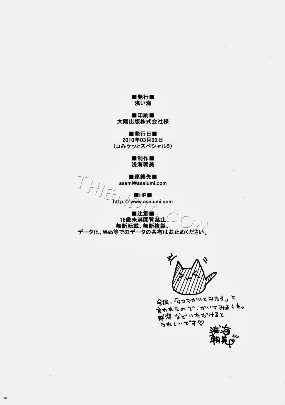 Nadeko no Hon (Bakemonogatari) Oneshot trang 24