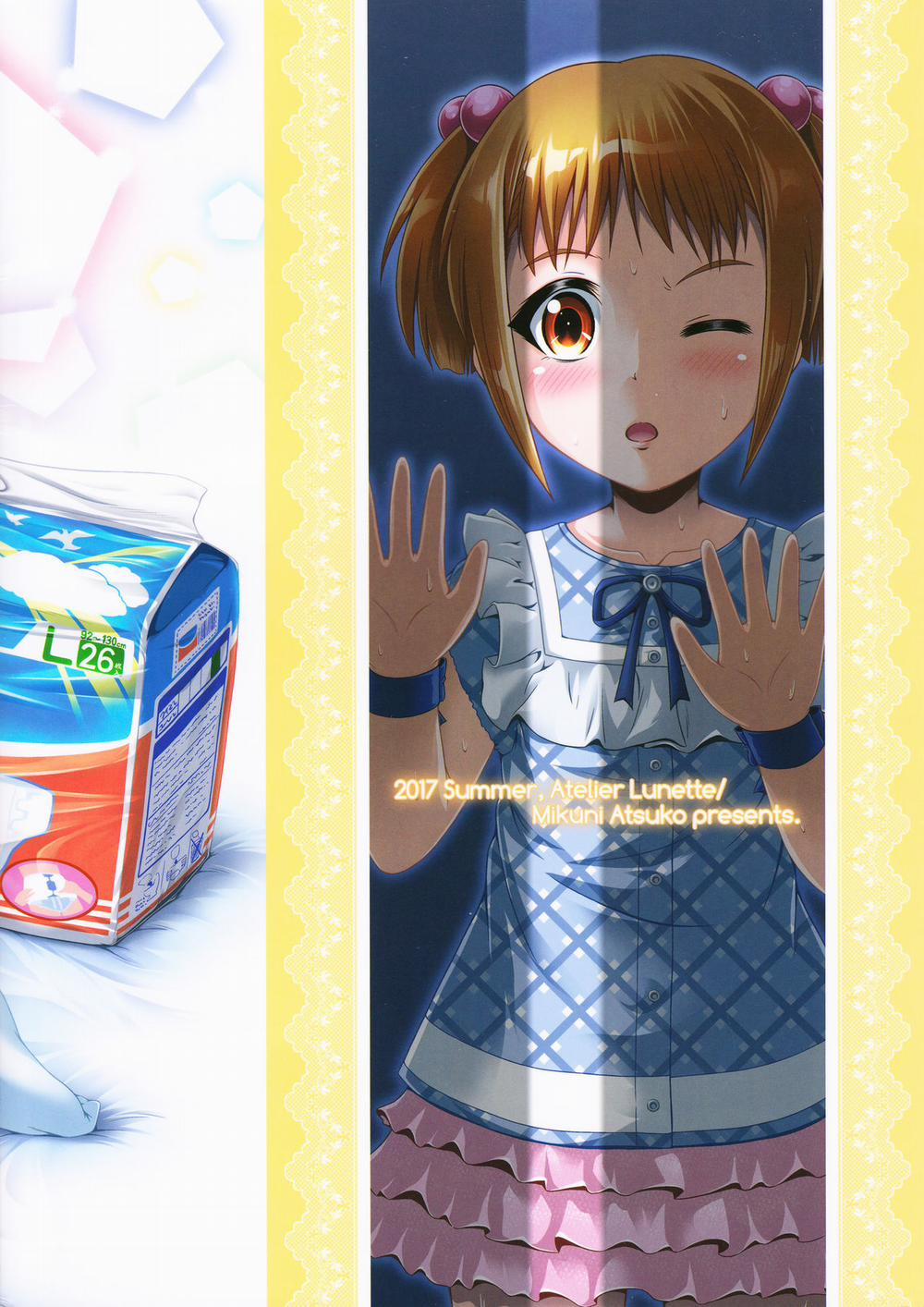 Naisho Nano! -Haruhara-ke Sanshimai Monogatari- 3 3 trang 26