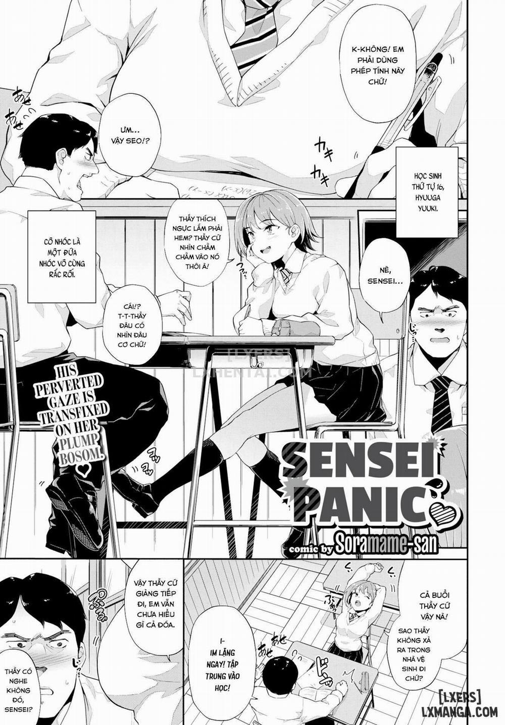 Nakadashi no Susume 5 trang 0