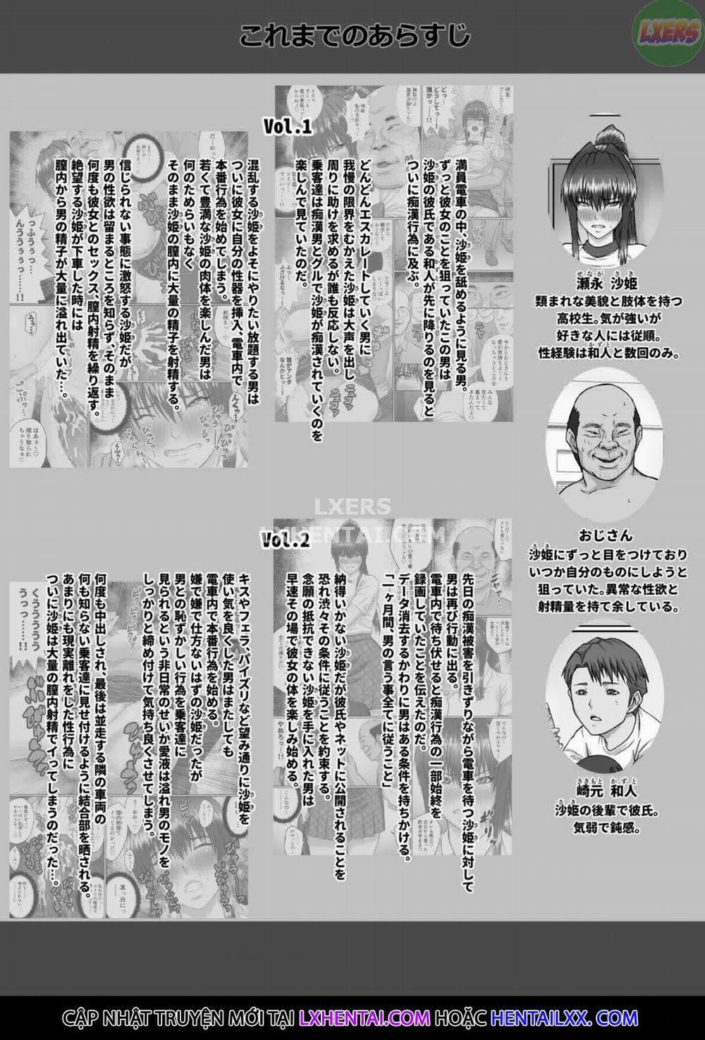 Nakadashi Oji-San Ni Nerawareta Mesu Wa Nigeru Koto Ga Dekinai ~Senaga Saki Hen 3 trang 5