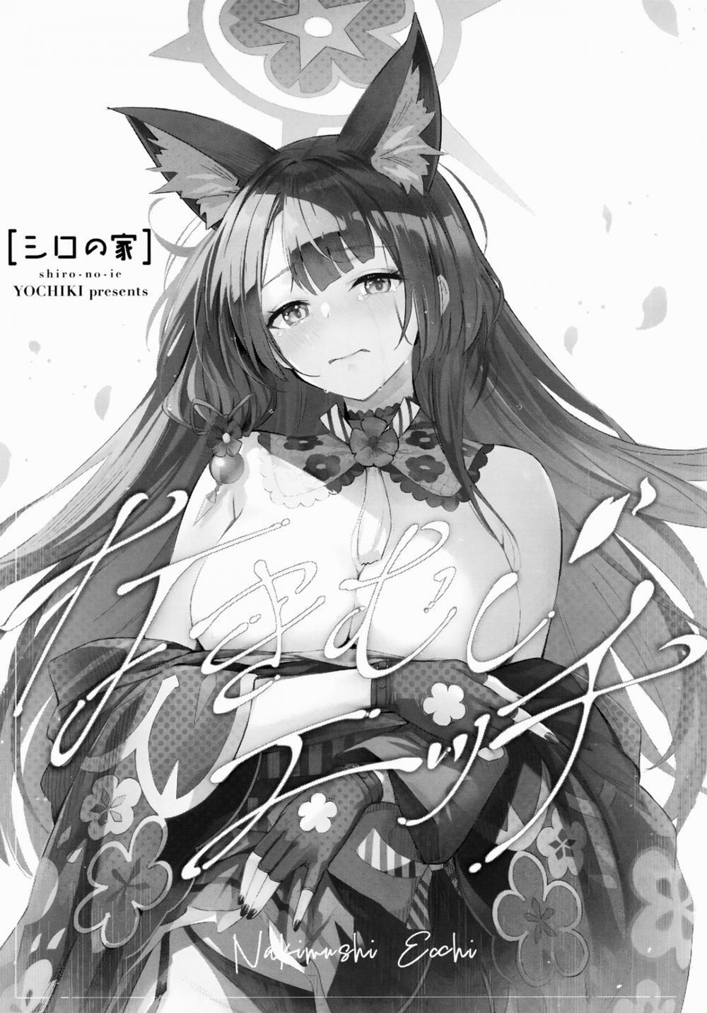 Nakimushi Ecchi Duhocsinh trang 2