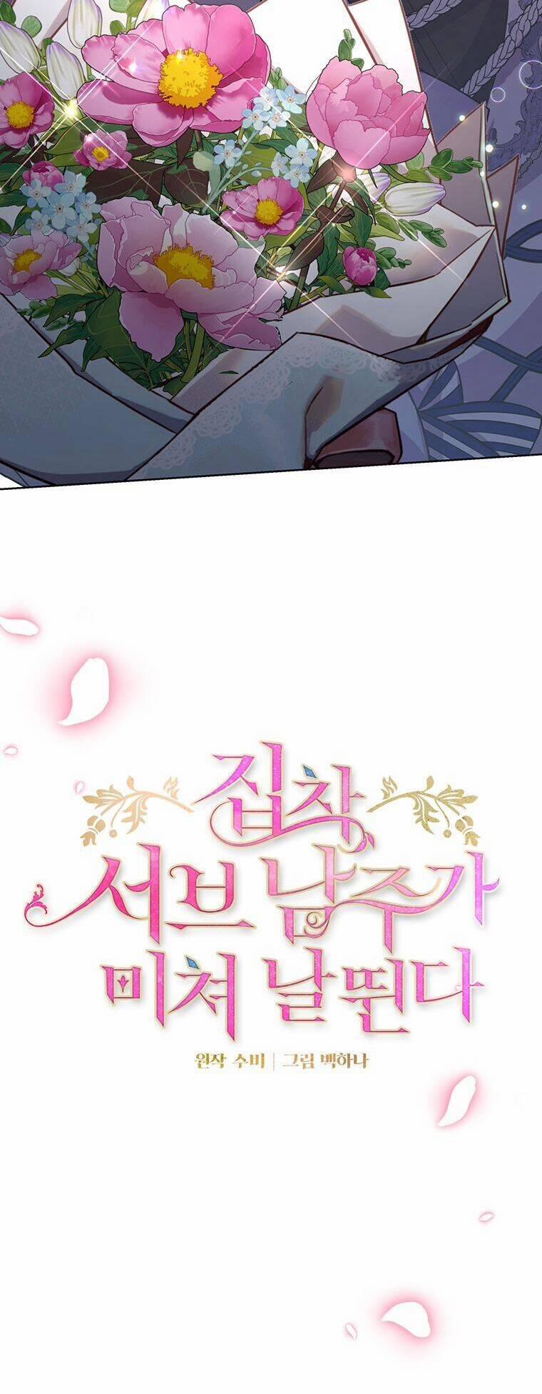 Nam Chính Ám Ảnh Phát Điên 18 trang 3