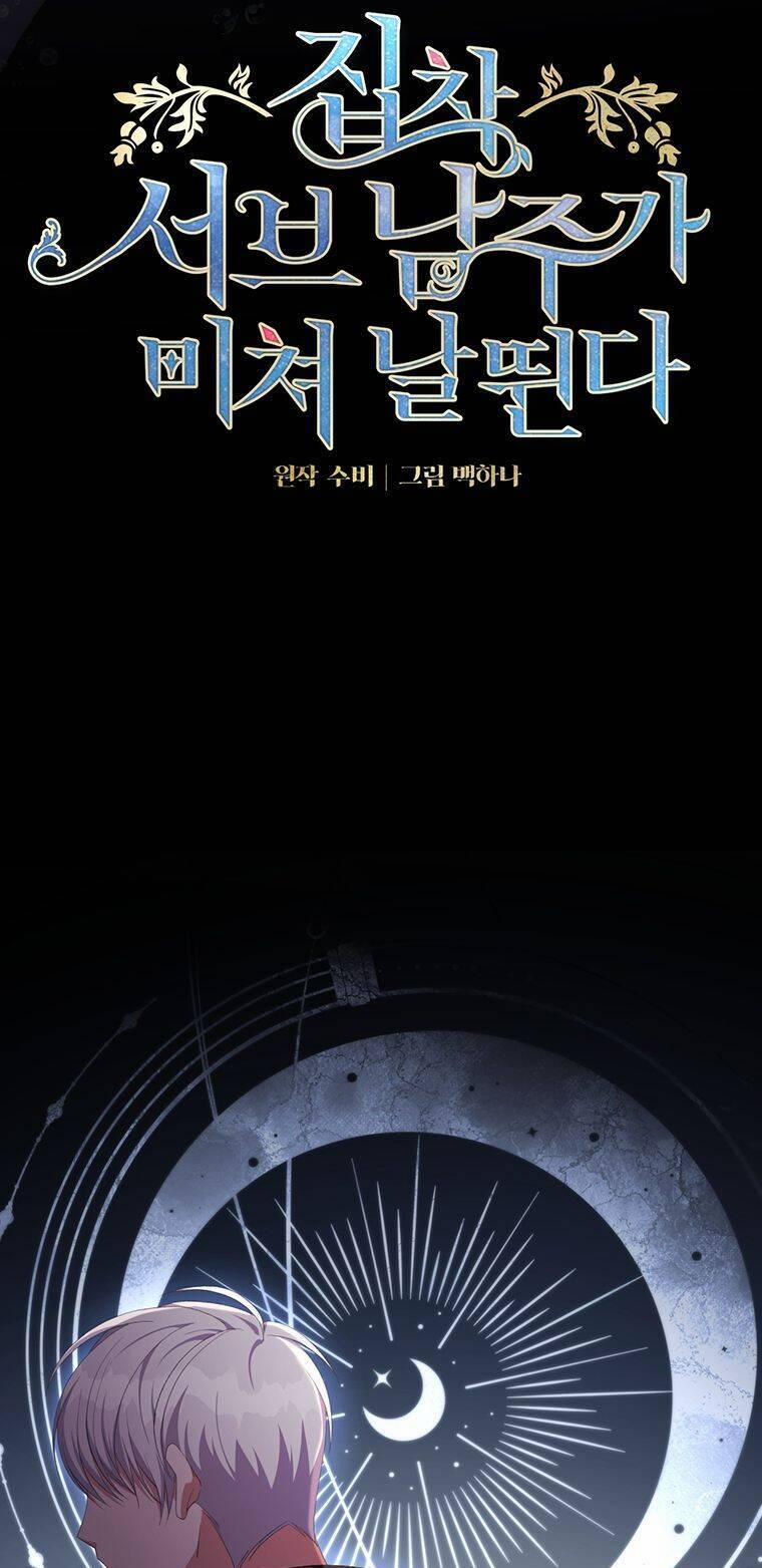 Nam Chính Ám Ảnh Phát Điên 19 trang 6