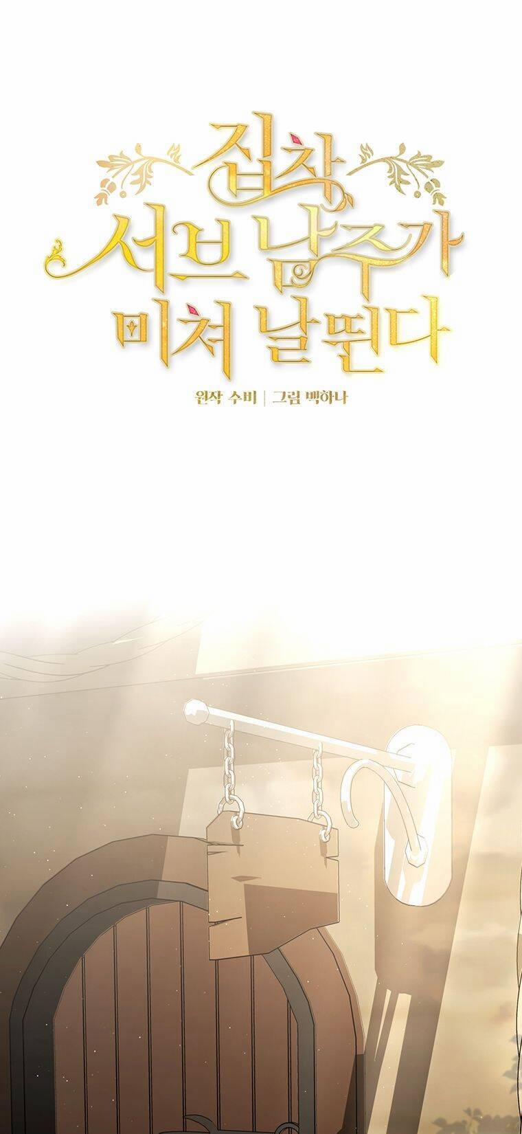 Nam Chính Ám Ảnh Phát Điên 21 trang 0