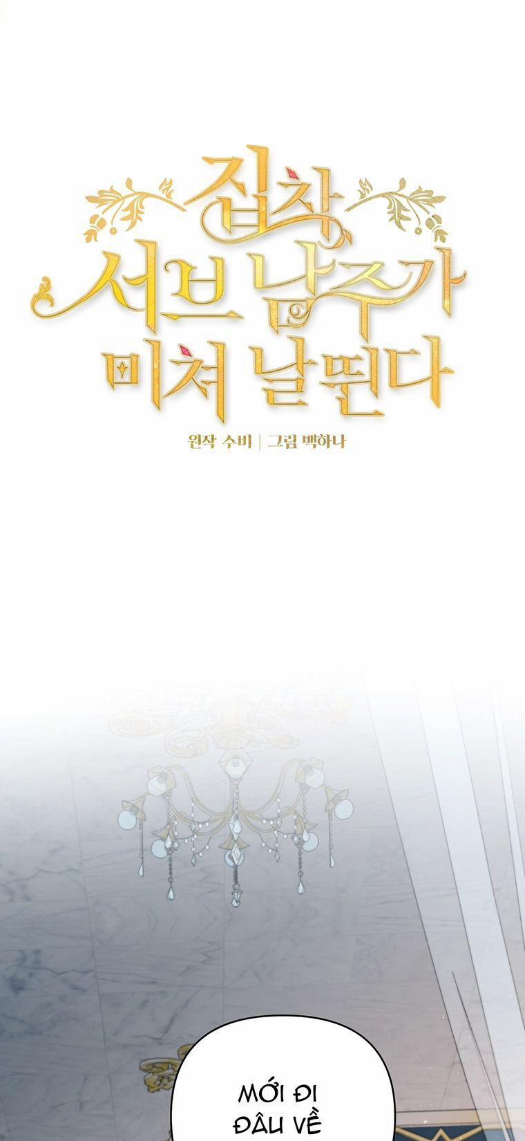 Nam Chính Ám Ảnh Phát Điên 23 trang 2