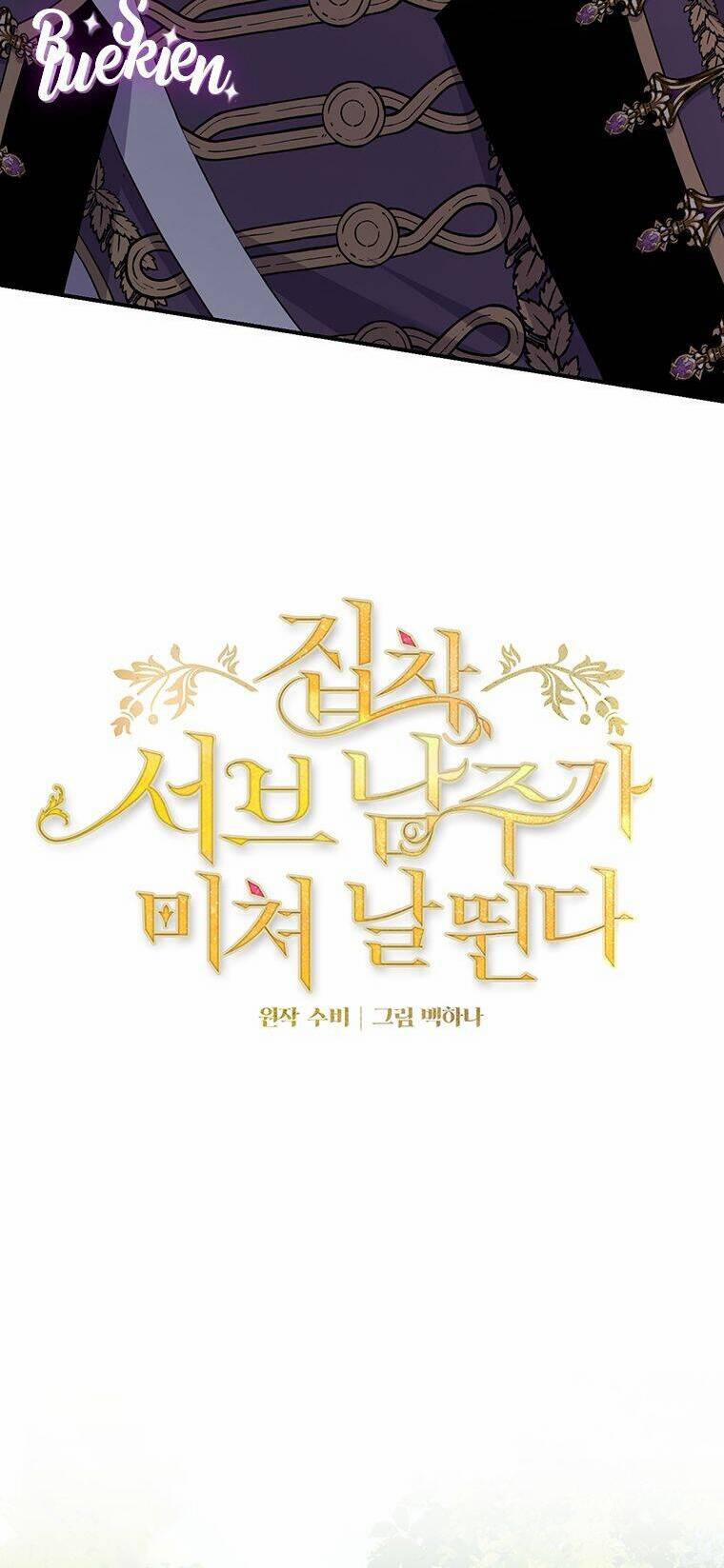 Nam Chính Ám Ảnh Phát Điên 28 trang 23