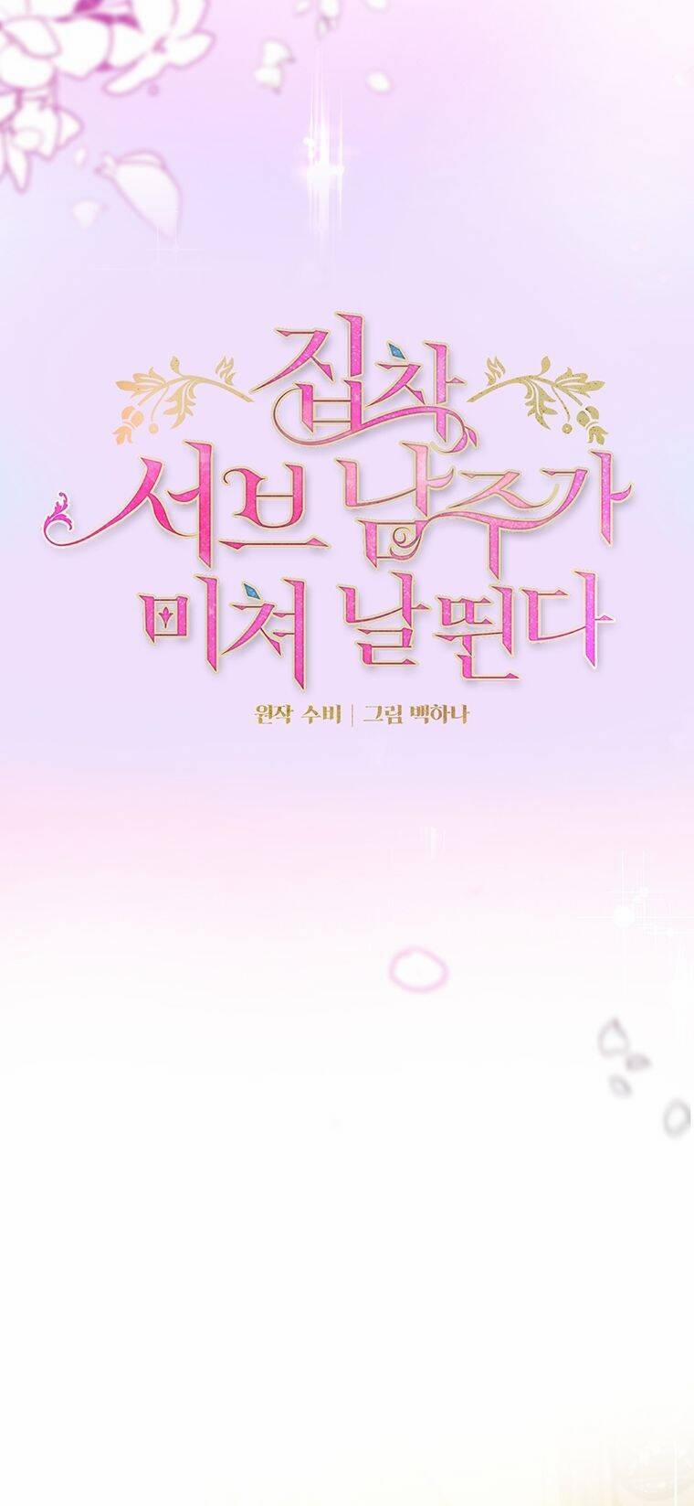 Nam Chính Ám Ảnh Phát Điên 3 trang 18