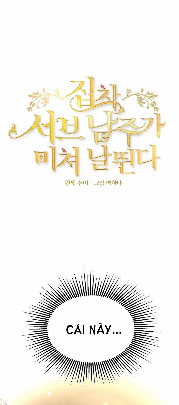 Nam Chính Ám Ảnh Phát Điên 4 trang 0