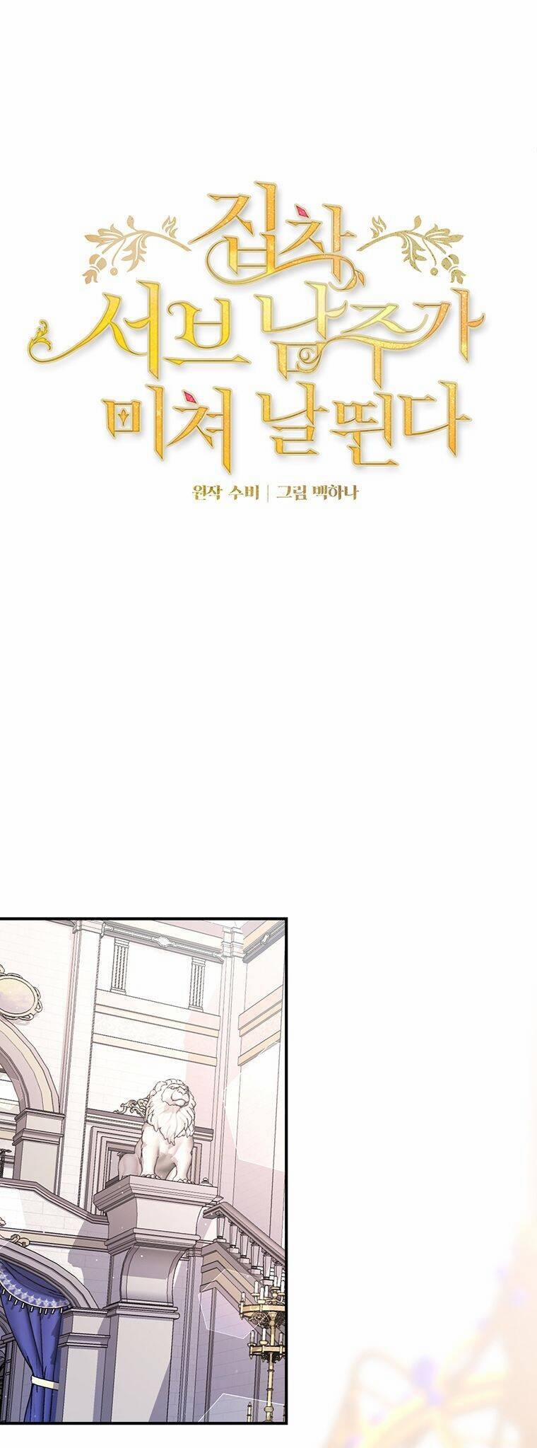 Nam Chính Ám Ảnh Phát Điên 6 trang 0