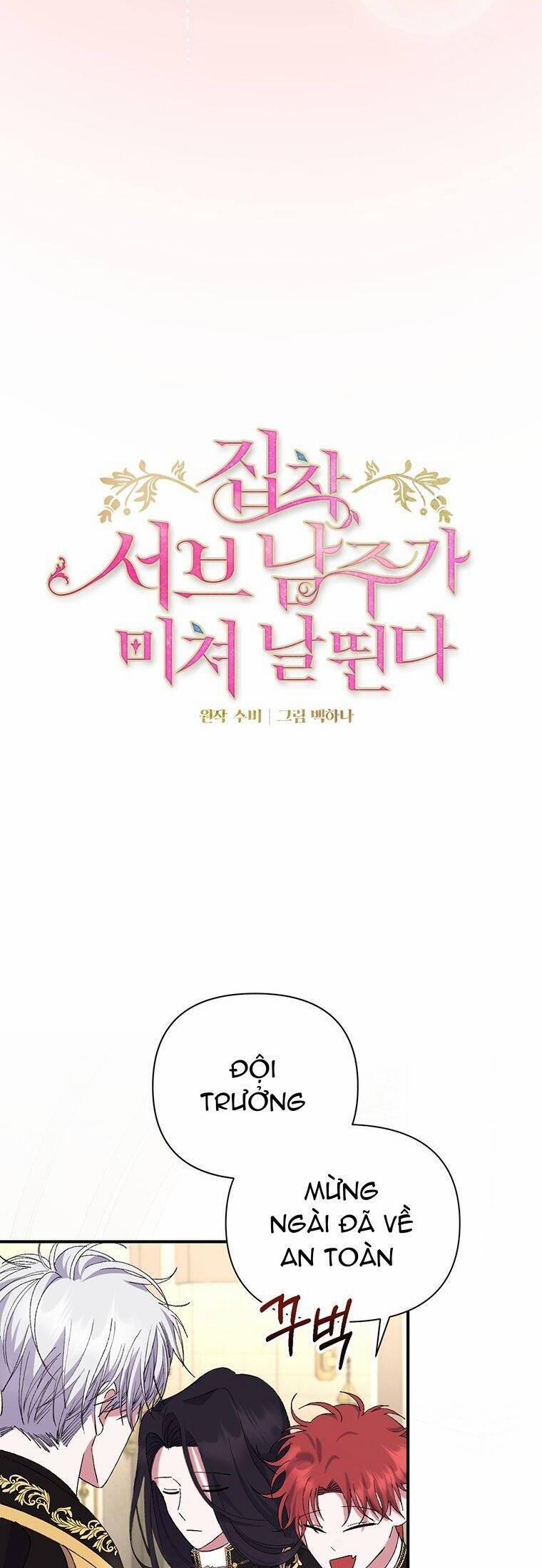 Nam Chính Ám Ảnh Phát Điên 9 trang 31