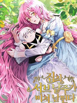 Đọc truyện tranh Nam Chính Ám Ảnh Phát Điên