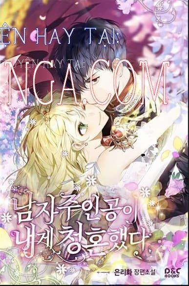 Nam Chính Muốn Cầu Hôn Tôi 0 trang 1