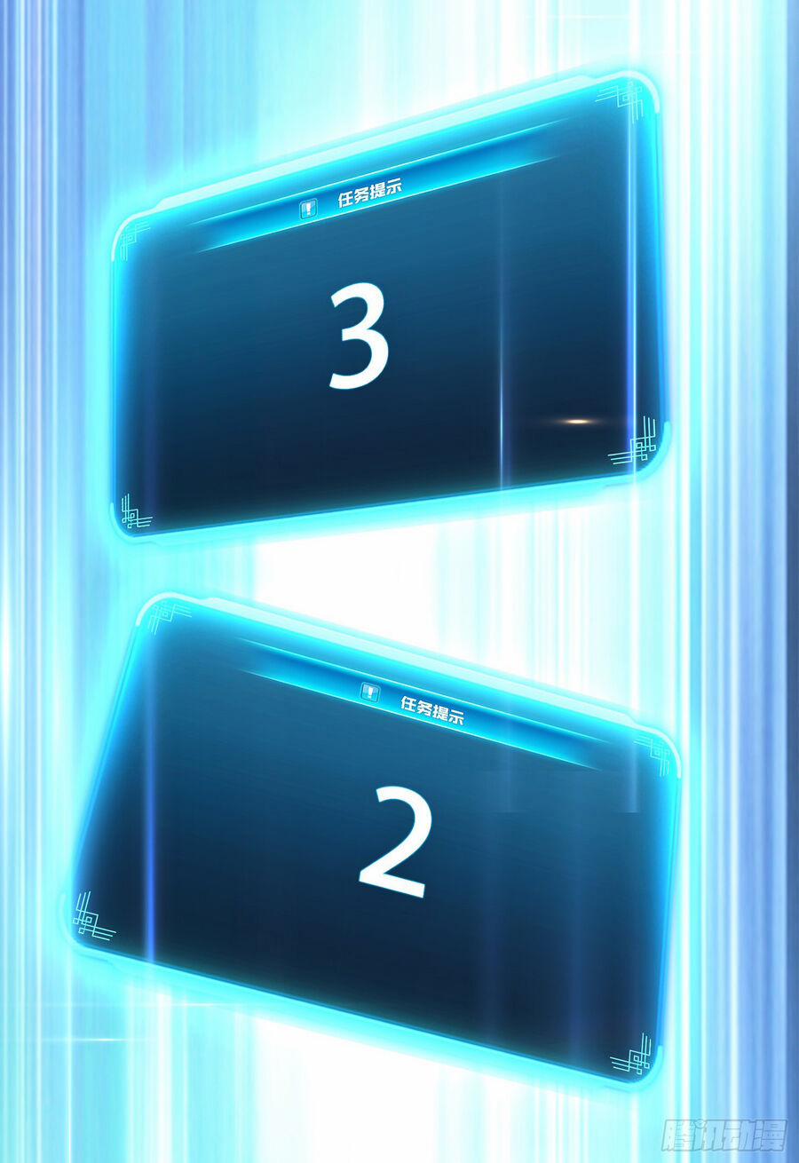 Nam Chủ Và Hậu Cung Đều Là Của Ta 33 trang 56