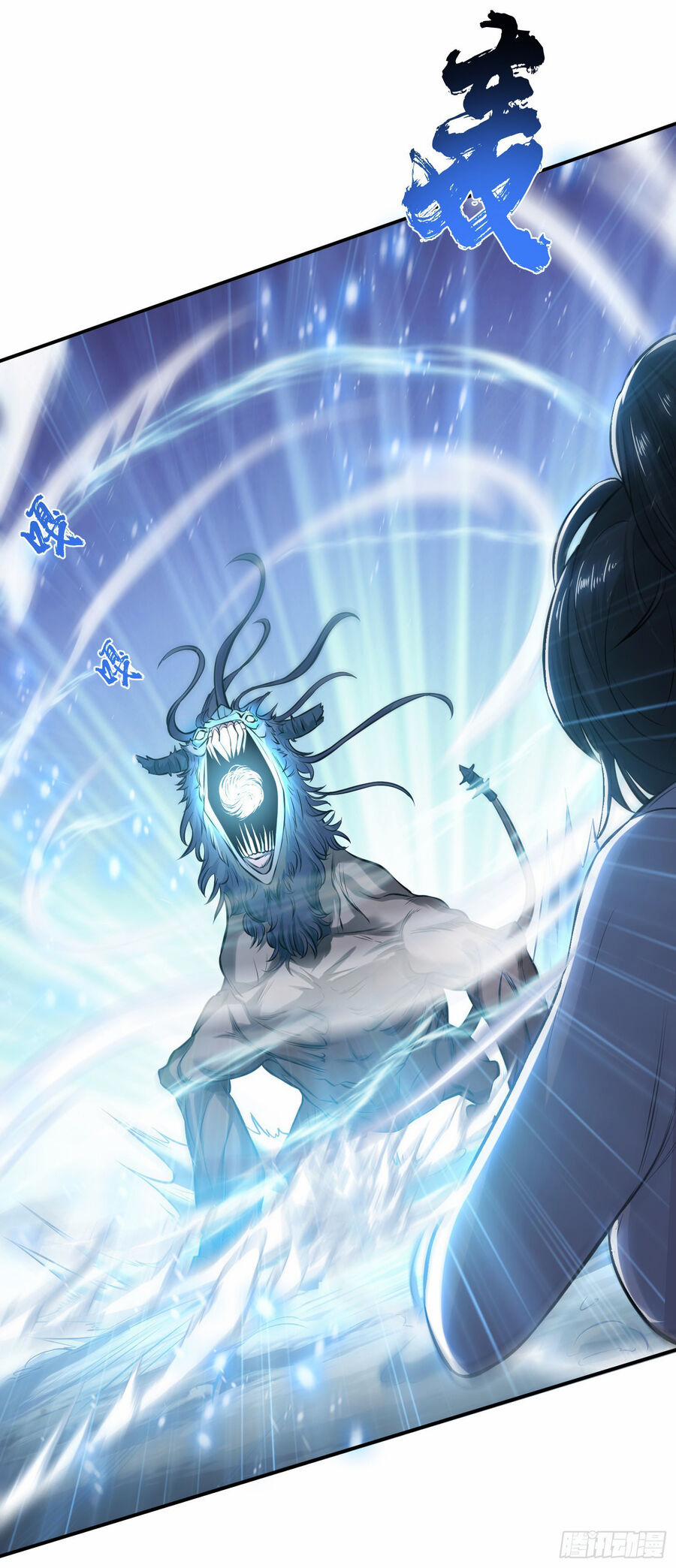 Nam Chủ Và Hậu Cung Đều Là Của Ta 37 trang 12