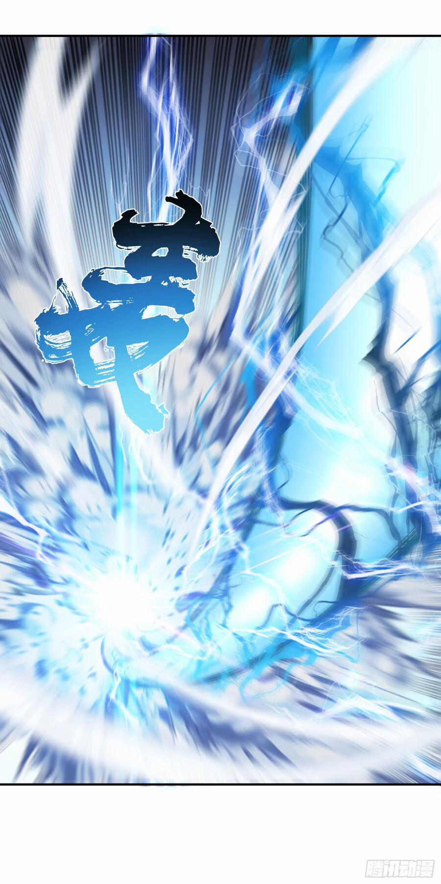 Nam Chủ Và Hậu Cung Đều Là Của Ta 37 trang 19