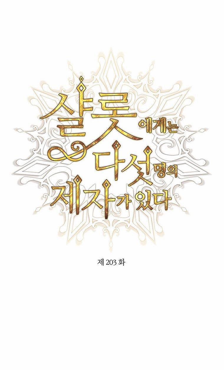 Năm Đại Đệ Tử Của Charlotte 203.1 trang 15