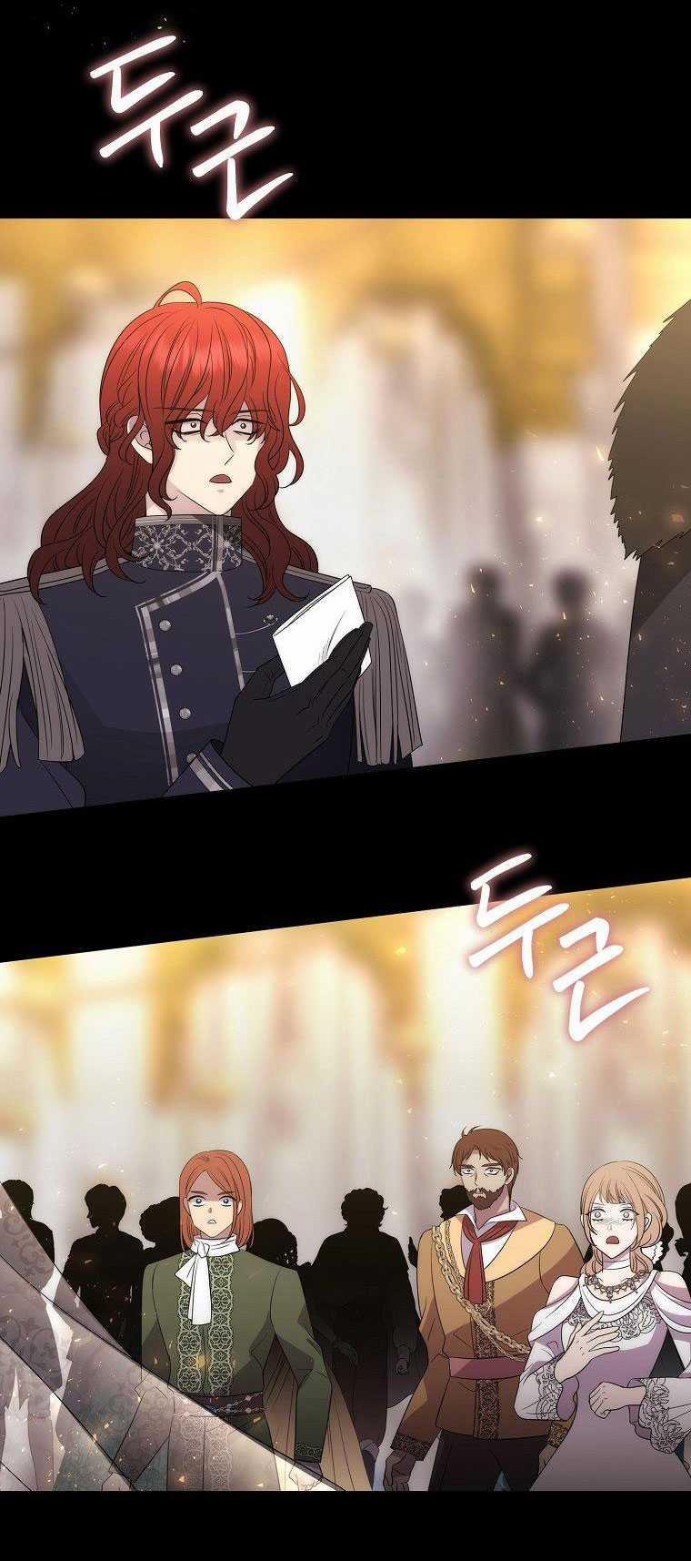 Năm Đại Đệ Tử Của Charlotte 210.1 trang 1