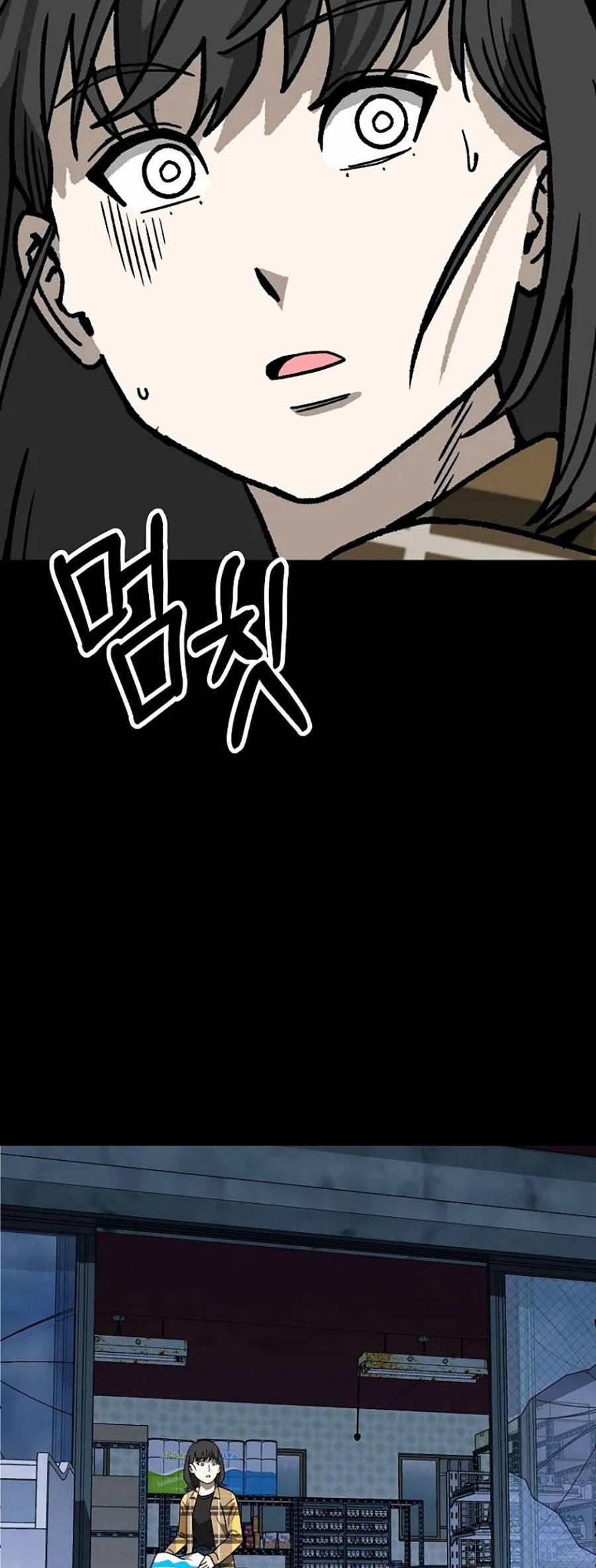 Năm Đường Xích Đạo 2 trang 23